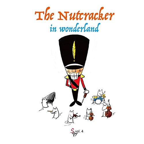 새바(Seba) - 4집 The Nutcracker In Wonderland (이상한 나라의 호두까기 인형)