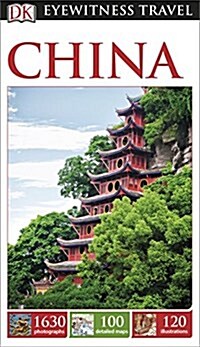 DK Eyewitness Travel Guide China (Paperback)