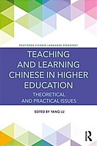 Teaching and Learning Chinese in Higher Education : Theoretical and Practical Issues (Paperback)