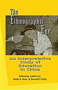 The Ethnographic Eye: Interpretive Studies of Education in China (Paperback)