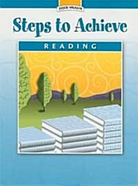 [중고] Steps to Achieve Reading, Grade 8 (Paperback)