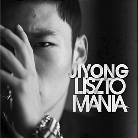지용 (Jiyong) - Lisztomania