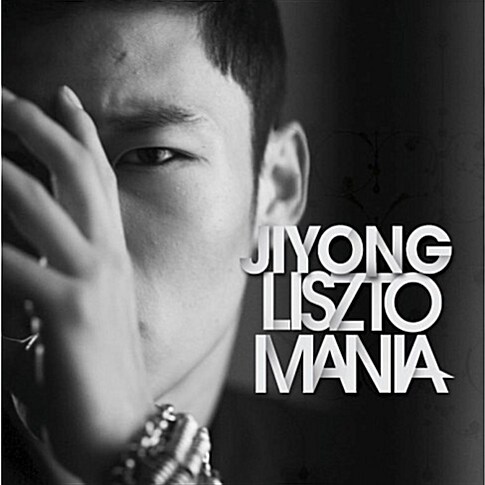 [중고] 지용 (Jiyong) - Lisztomania