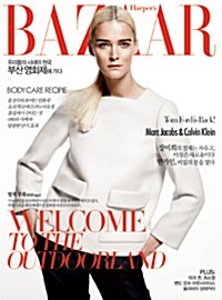 바자 Bazaar Korea 2010.11