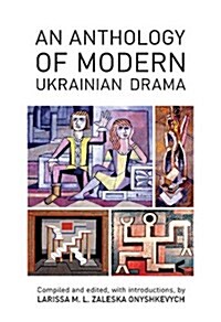 An Anthology of Modern Ukrainian Drama (Paperback)