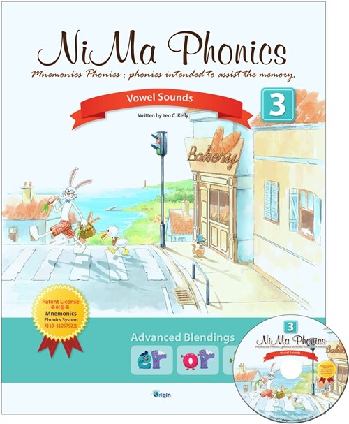 NiMa Phonics 3 : Vowel Sounds (교재 + CD 1장)