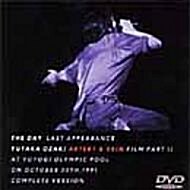 [DVD]Ozaki Yutaka/約束の日[DVD]
