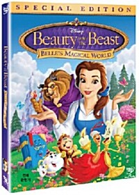 미녀와 야수 : 벨의 마법의 세상  (DVD + Story Book)