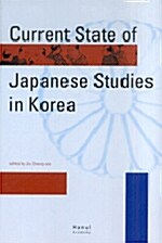 Current State of Japanese Studies in Korea