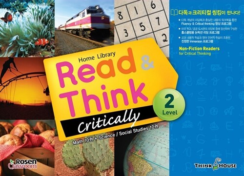 Read & Think Critically Level 2 (본책 20권 + 워크북 1권 + CD 1장 + 영단어 보드게임)