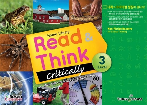 [중고] Read & Think Critically Level 3 (본책 20권 + 워크북 1권 + CD 1장 + 영단어 보드게임)