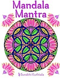 Mandala Mantra: 30 Handmade Meditation Mandalas with Mantras in Sanskrit and English (Paperback)