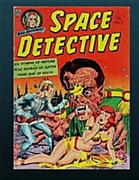 Space Detective (Paperback)