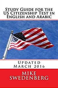 Study Guide for the Us Citizenship Test in English and Arabic: 2018 (Paperback)