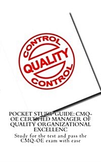 Pocket Study Guide: Cmq-OE Certified Manager of Quality Organizational Excellenc: Study for the Test and Pass the Cmq-OE Exam with Ease (Paperback)