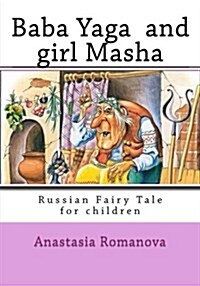 Baba Yaga and Girl Masha: Russian Fairy Tale for Children (Paperback)