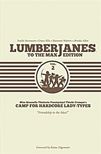 Lumberjanes To the Max, Vol. 2 (Hardcover)
