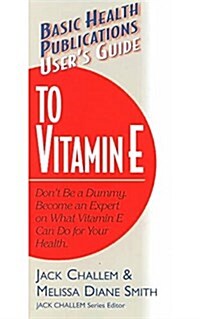 Users Guide to Vitamin E (Hardcover)