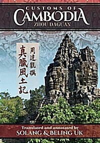 Customs of Cambodia - Zhou Daguan (Paperback)