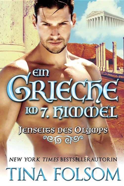 Ein Grieche im 7. Himmel (Paperback)