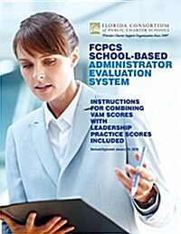 Fcpcs School-Based Administrator Evaluation System (Paperback)