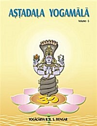 Astadala Yogamala (Collected Works) Volume 5 (Paperback)