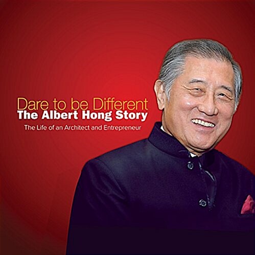 Dare to Be Different: The Albert Hong Story (Hardcover)