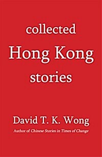 Collected Hong Kong Stories (Paperback)