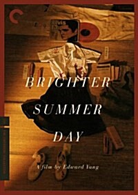 [수입] Criterion Collection: A Brighter Summer Day (고령가 소년 살인사건)(지역코드1)(한글무자막)(DVD)
