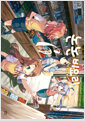 [eBook] [ȭ] 丮 06