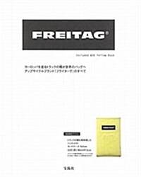 FREITAG Included W30 Yellow Book (バラエティ) (大型本)