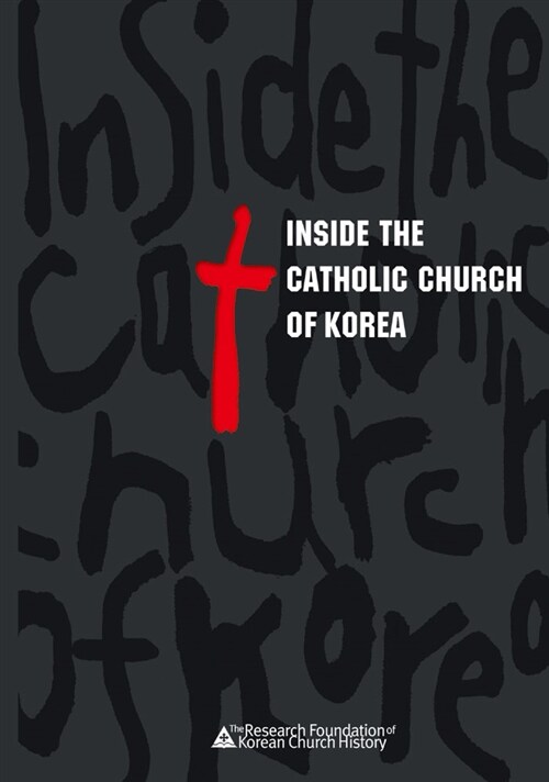 Inside the Catholic Church of Korea