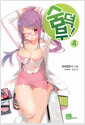 [eBook]  04