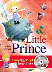 The Little Prince 어린 왕자 (책 + CD 1장)