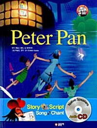 [중고] Peter Pan 피터 팬 (책 + CD 1장)