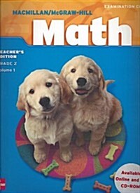 Math Grade 2: Teachers Guide Vol.1 (2005년 Edition)