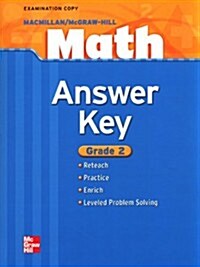 Math Grade 2: Workbook Answer Key (2005년 Edition)