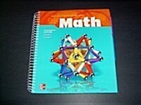 Math Grade 5: Teachers Guide Vol.1 (2005년 Edition)