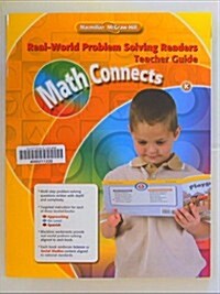 Math Connects Grade K: Real-World PSR Teachers Guide