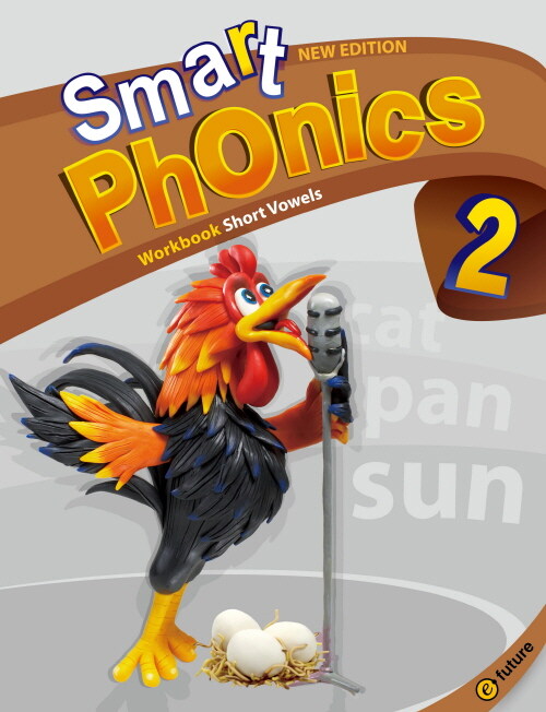 Smart Phonics 2 : Workbook (New Edition)