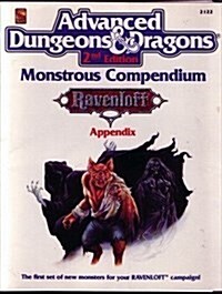 Monstrous Compendium (Paperback)