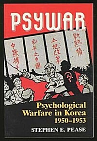 Psywar (Paperback)