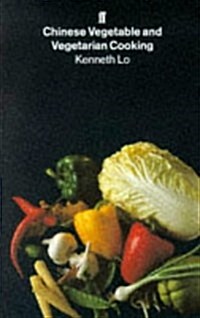 Chinese Vegetable and Vegetarian Cooking (Paperback)