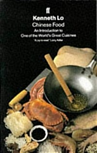 Chinese Food (Paperback)