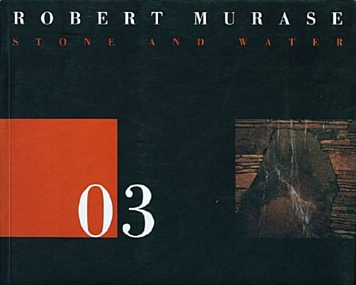 Robert Murase (Paperback)