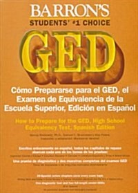 Como Prepararse Para El Ged (Paperback)