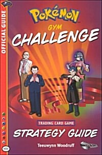 Pokemon Gym Challenge Stragety Guide (Paperback)