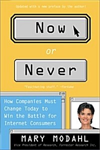 Now or Never (Paperback, Reprint)
