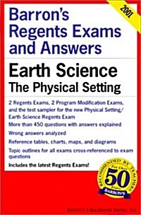 Earth Science Power Pack (Paperback)