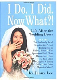 I Do, I Did, Now What? (Hardcover)